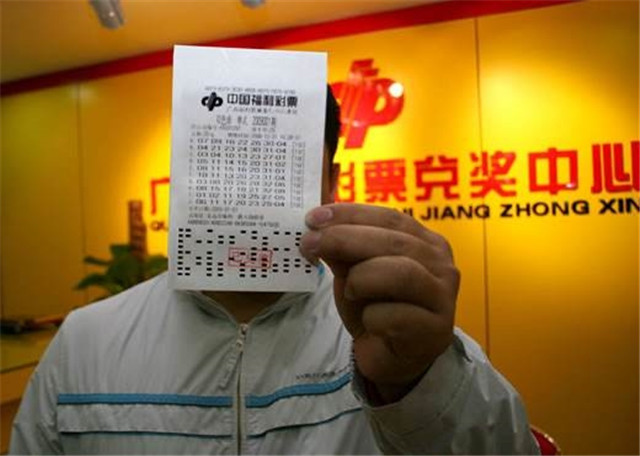 双色球 第8页