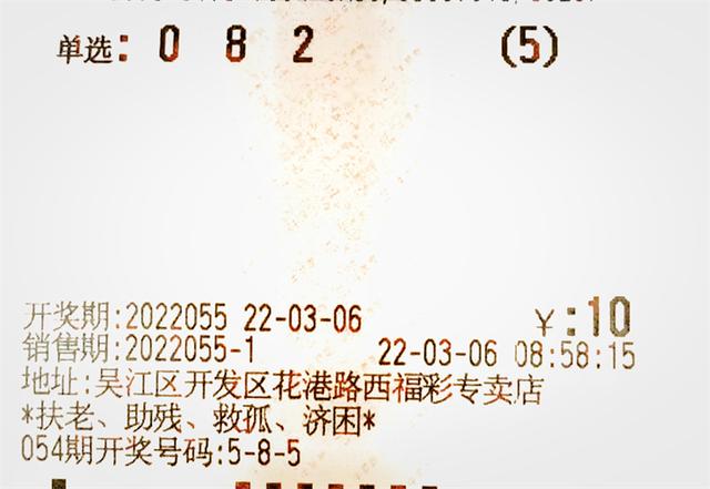 2025年6月2日 第9页