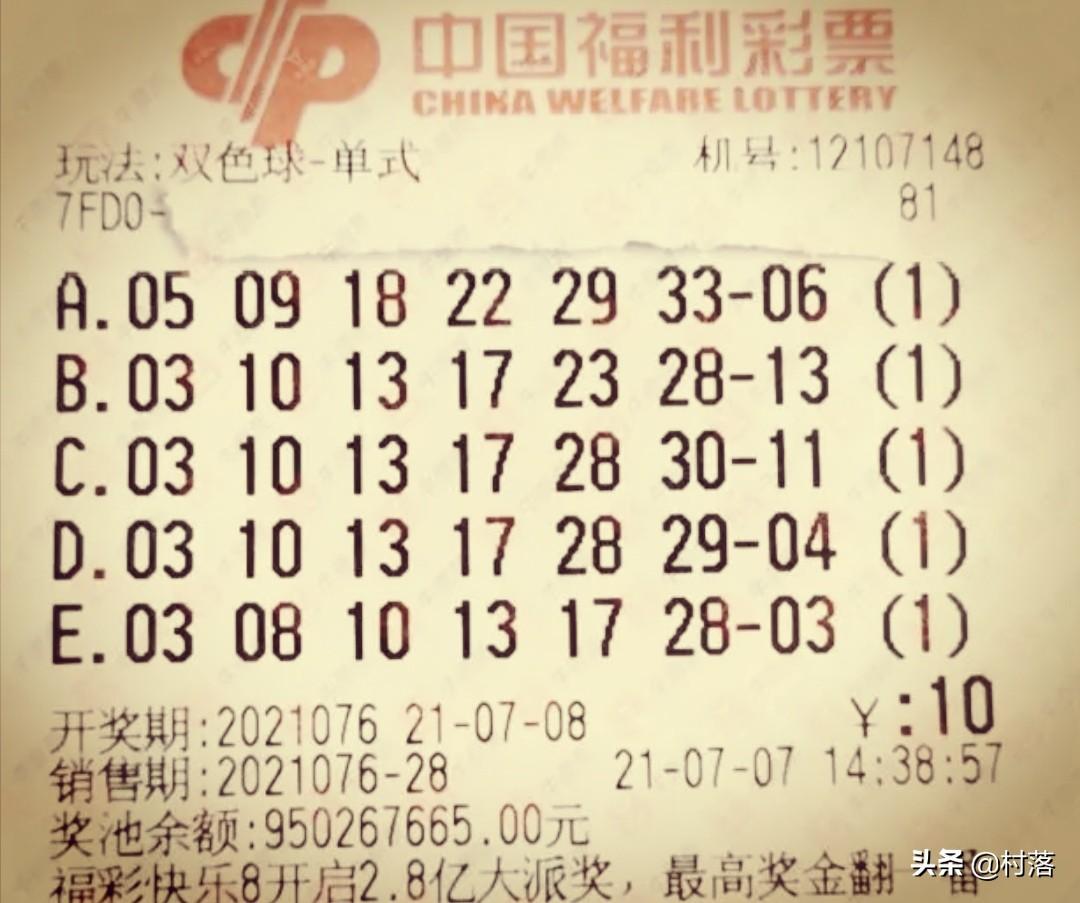 2025年6月3日 第22页