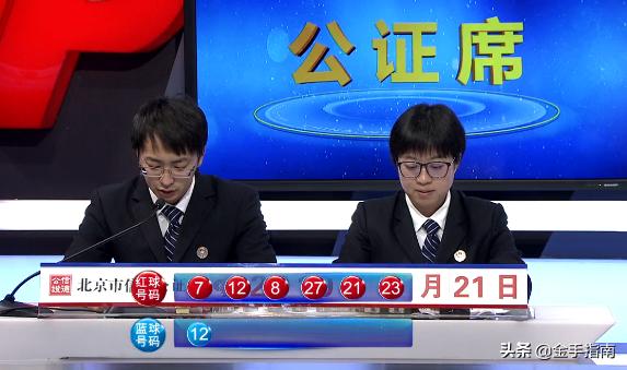 探索双色球98，数字背后的幸运与智慧