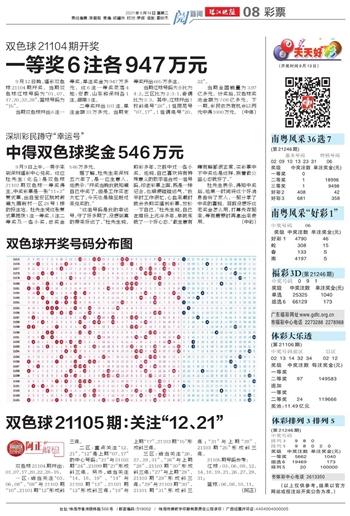 探索双色球2018年57期，数字背后的故事与彩民的梦想之旅