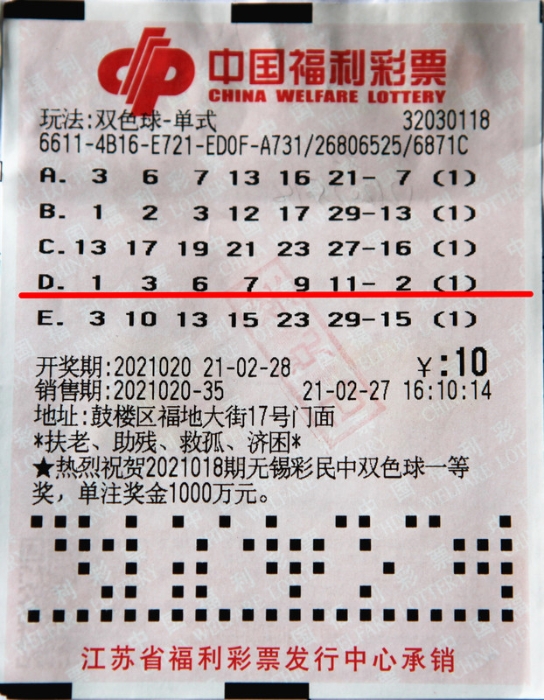 梦想成真
