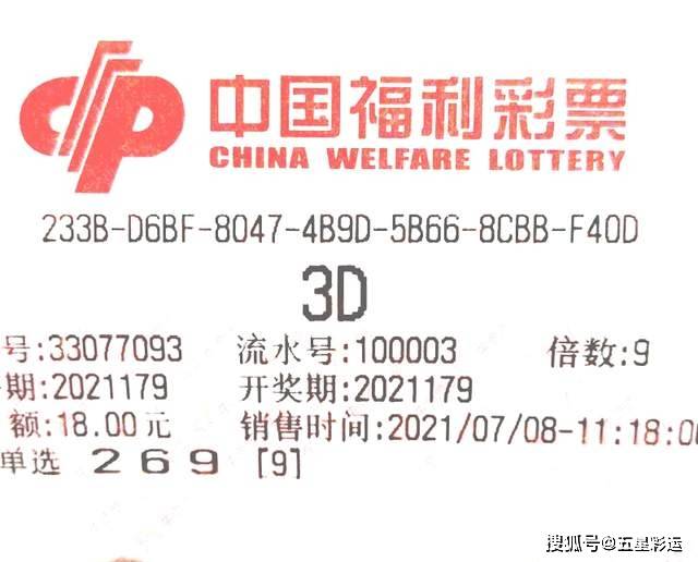 探索正好彩票网，理性与娱乐的平衡点