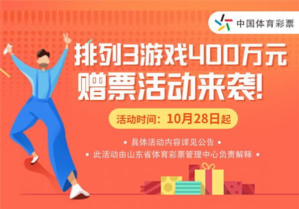 云南体彩网，公益与娱乐的完美结合