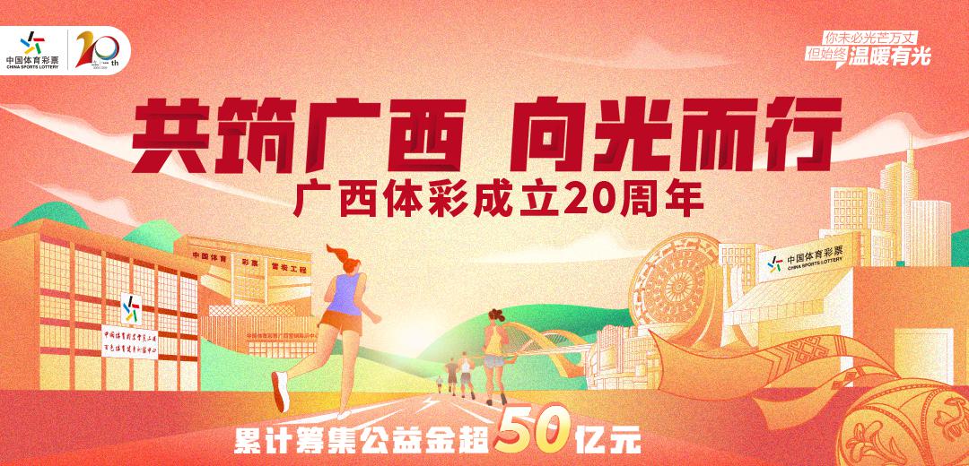 2025年6月4日 第21页