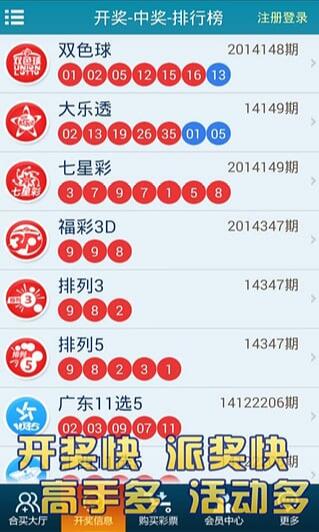 探索中国体育彩票36选7，梦想与机遇的交汇点