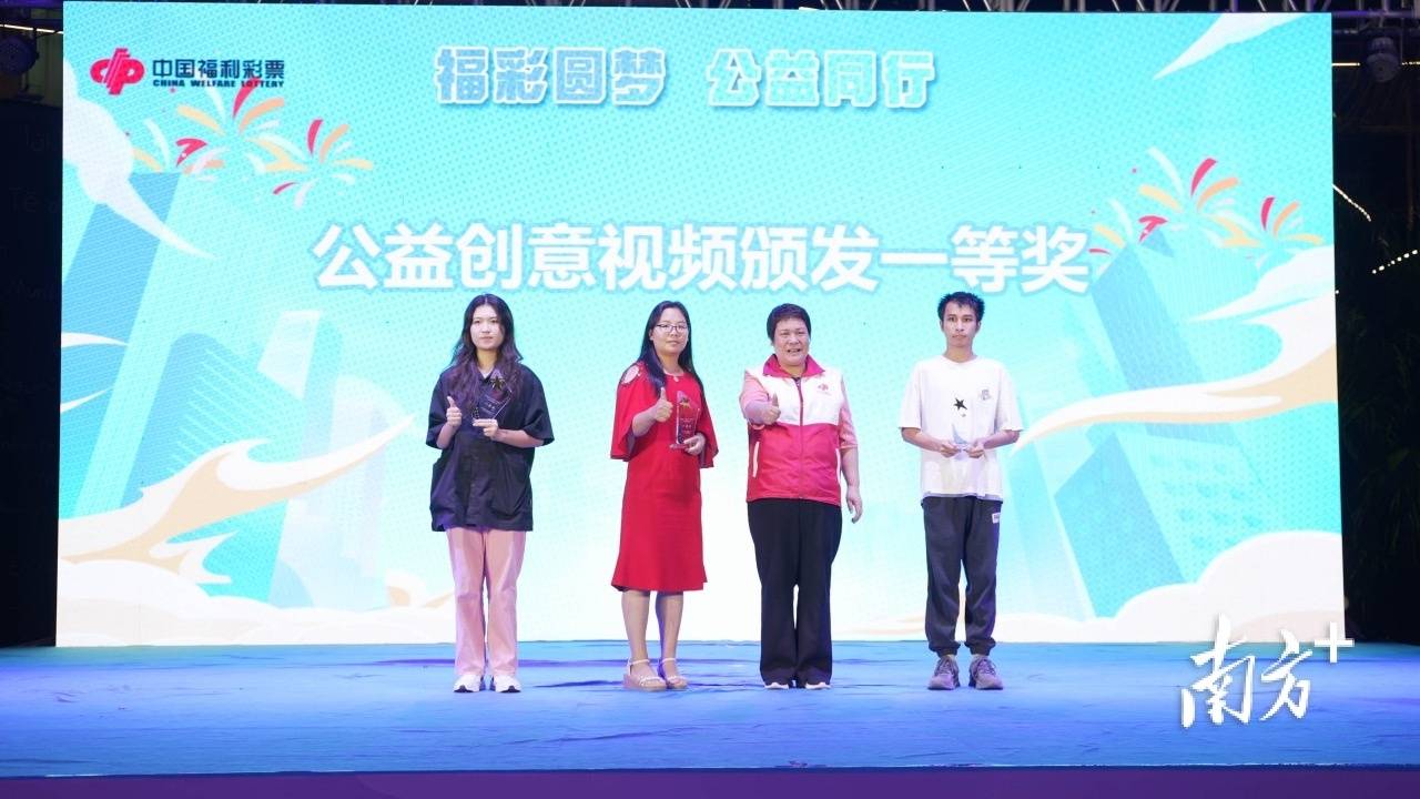 广东福彩网，公益与梦想的桥梁
