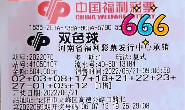 石家庄双色球，梦想与幸运的交汇点