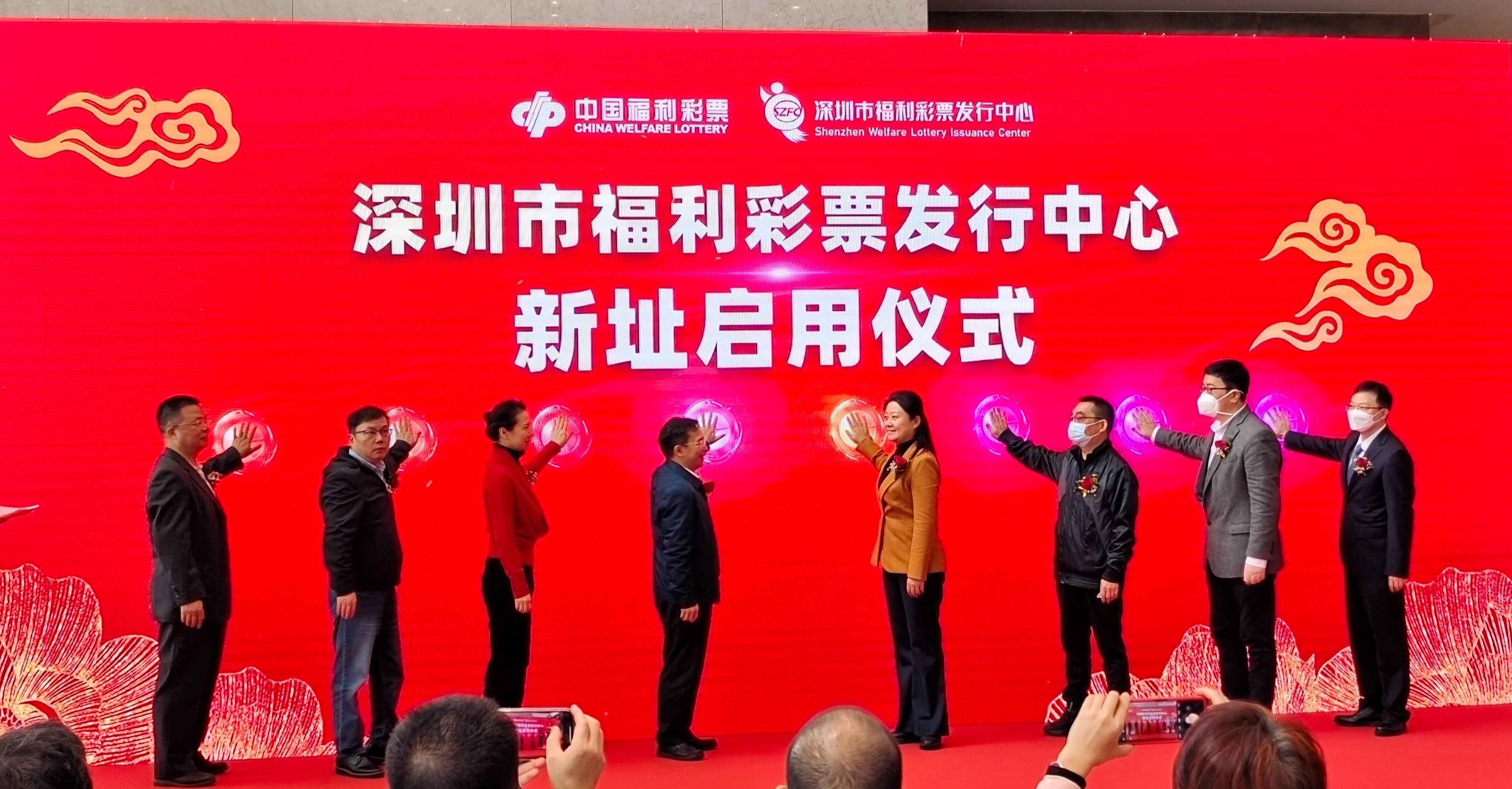 探索中国福利彩票的公益之路，透视中国福彩中心的角色与贡献