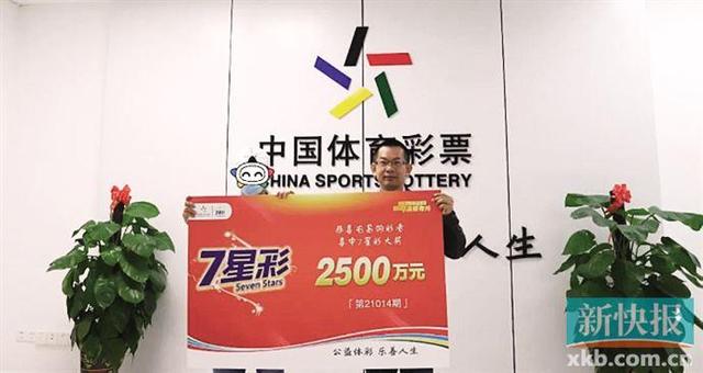 2025年6月4日 第5页