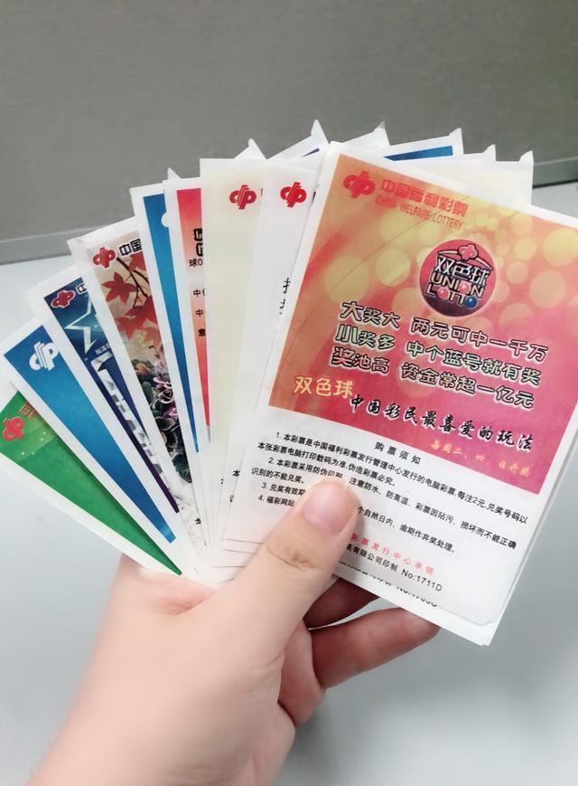 探索12选5胆拖的奥秘，解锁彩票新策略