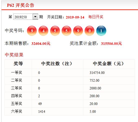 2025年6月5日 第8页