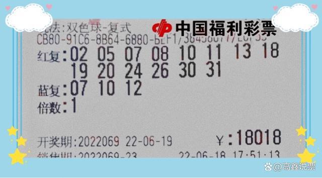 山东福利彩票双色球，梦想与希望的彩色纽带