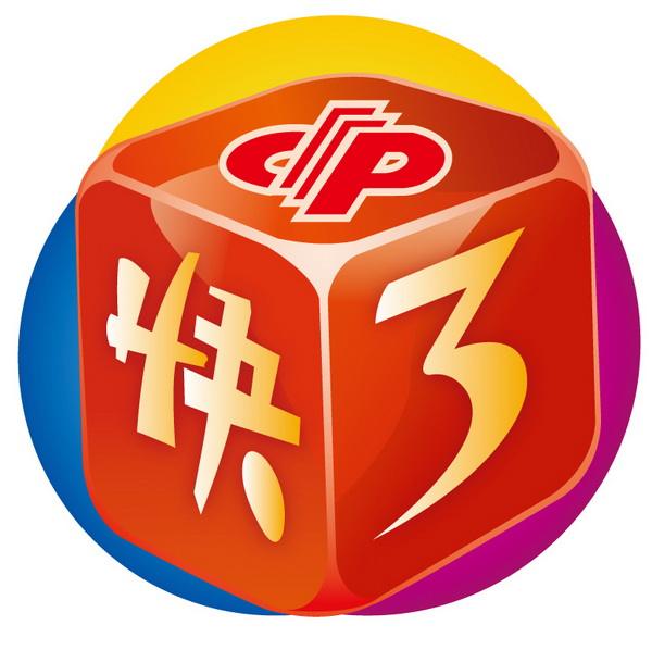 江苏快三今日开奖结果揭秘，数字背后的幸运与期待