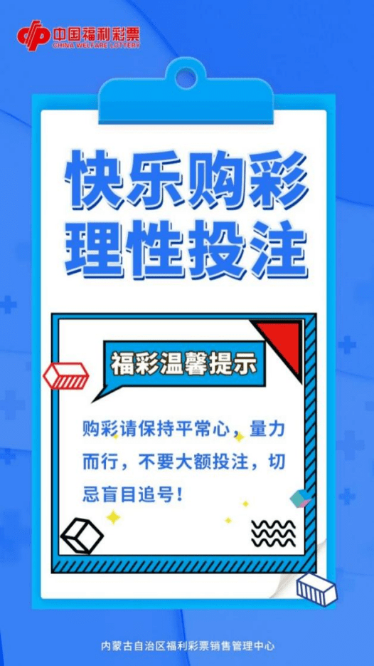 免费彩票走势，理性与机遇的交织