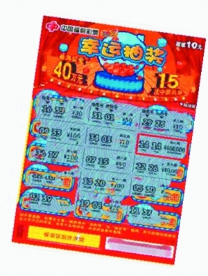 搜狐彩票网，数字时代的幸运之门