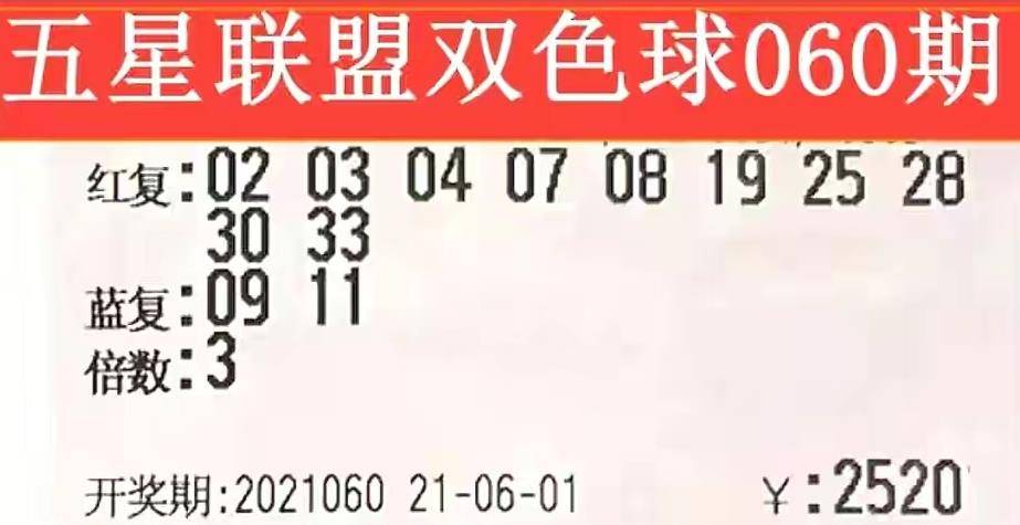 辽宁福彩35选7，梦想与希望的幸运之门