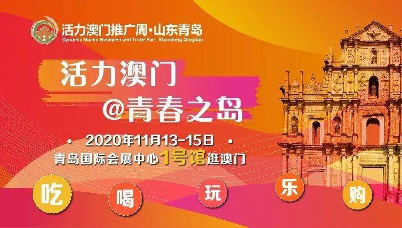青岛彩票，梦想与机遇的交汇点