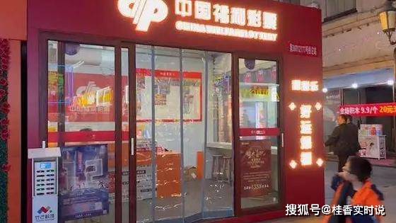湖南福利彩票双色球，梦想与希望的幸运之门