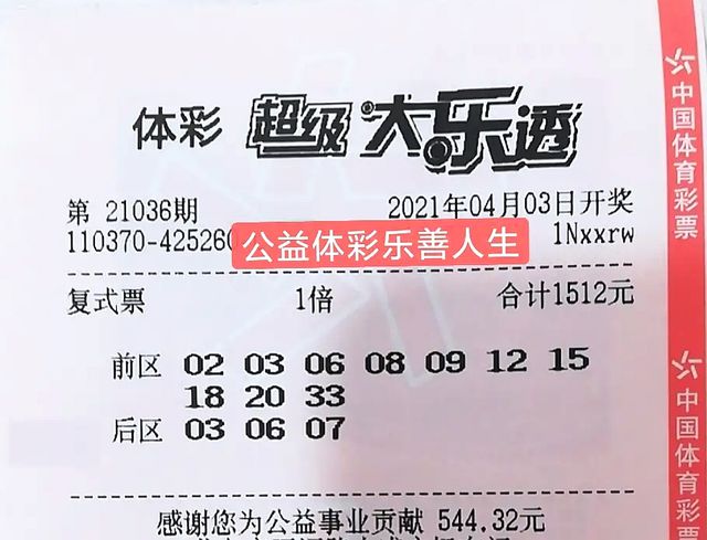 今晚揭晓，大乐透开奖号码的神秘面纱