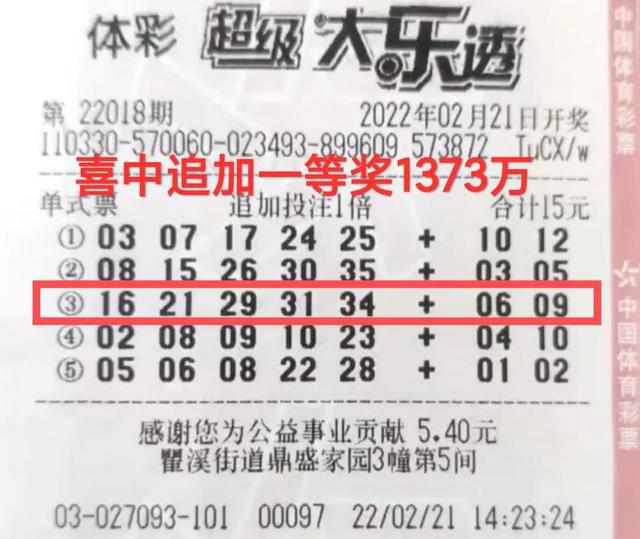 君踏桃花归 第8页