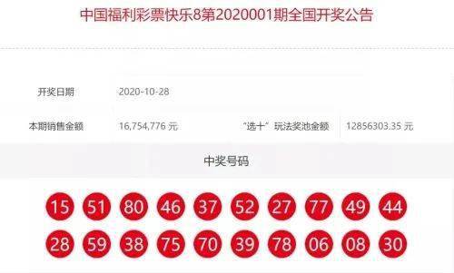 2019年双色球与新晋玩法—快乐8，数字游戏的魅力探索