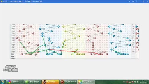 排列三体彩走势图，数字背后的奥秘与策略
