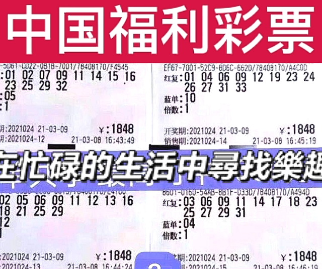 今晚双色球开奖号码结果，揭秘幸运的瞬间