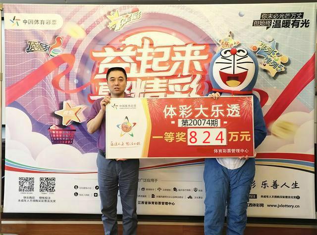 揭秘大乐透开奖结果背后的数字奥秘与彩民心声