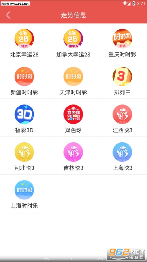 彩票查询，解锁幸运密码的智慧之门