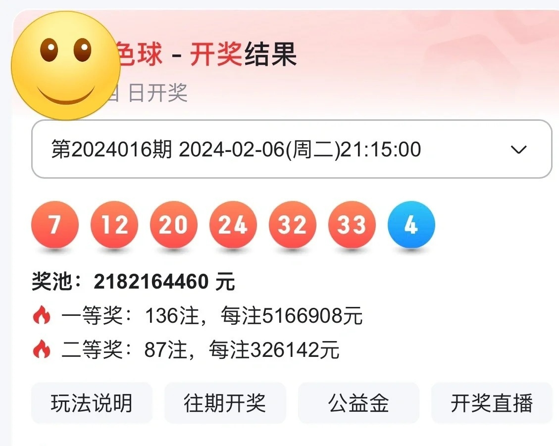 东莞公司核名系统 第7页