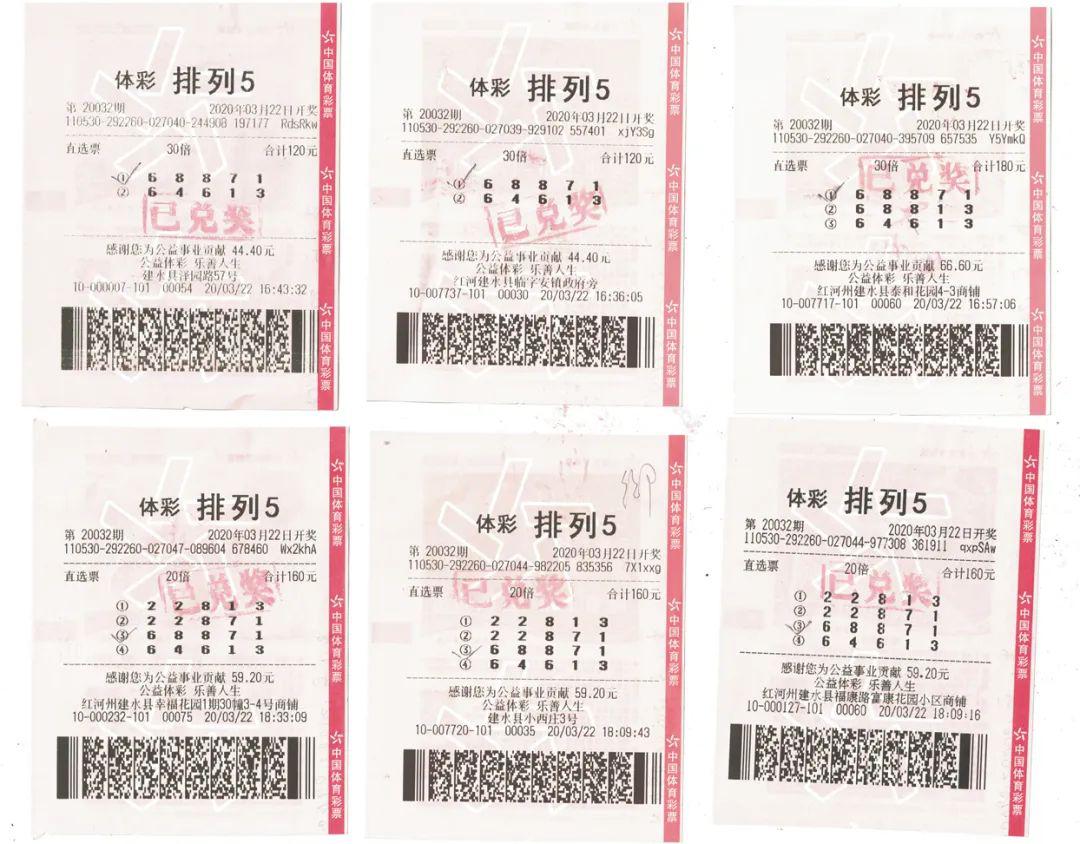 排列五中奖，最新开奖金彩梦的揭晓