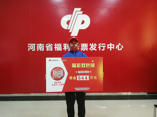 福利彩票双色球开奖，梦想与现实的碰撞