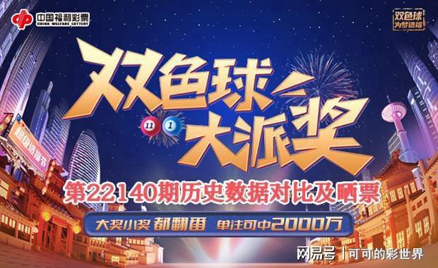 2 梦想与现实