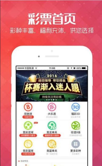 探索体彩排列5综合版，数字与幸运的奇妙碰撞