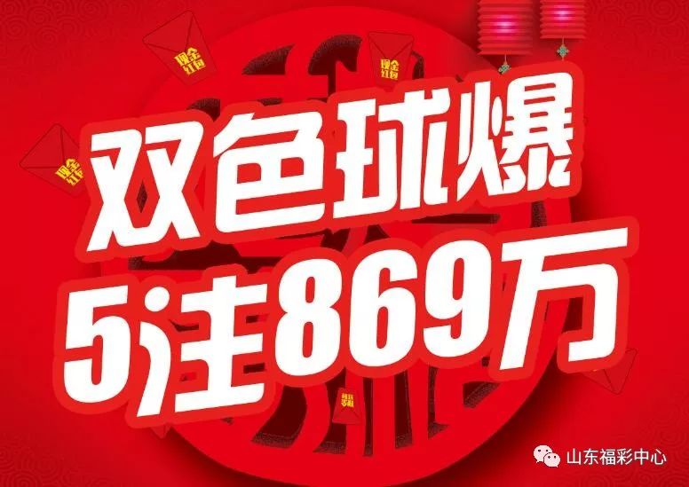 最新双色球开奖号揭晓，幸运数字的奇幻之旅