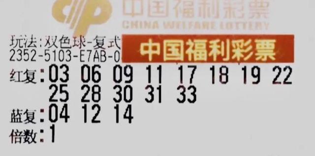 今晚3B开奖结果，揭秘彩票背后的故事与理性态度