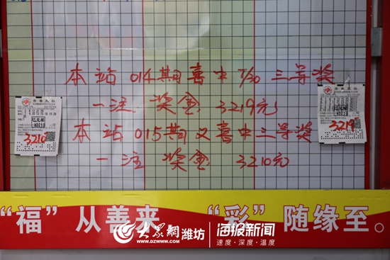 七星彩，揭秘开奖号码的背后故事