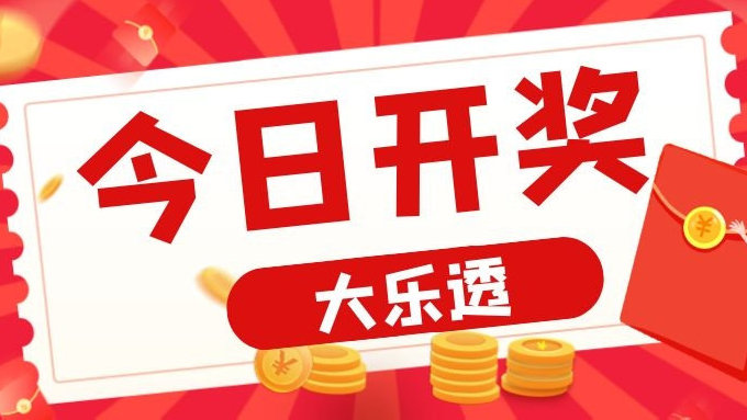 2025年6月 第15页