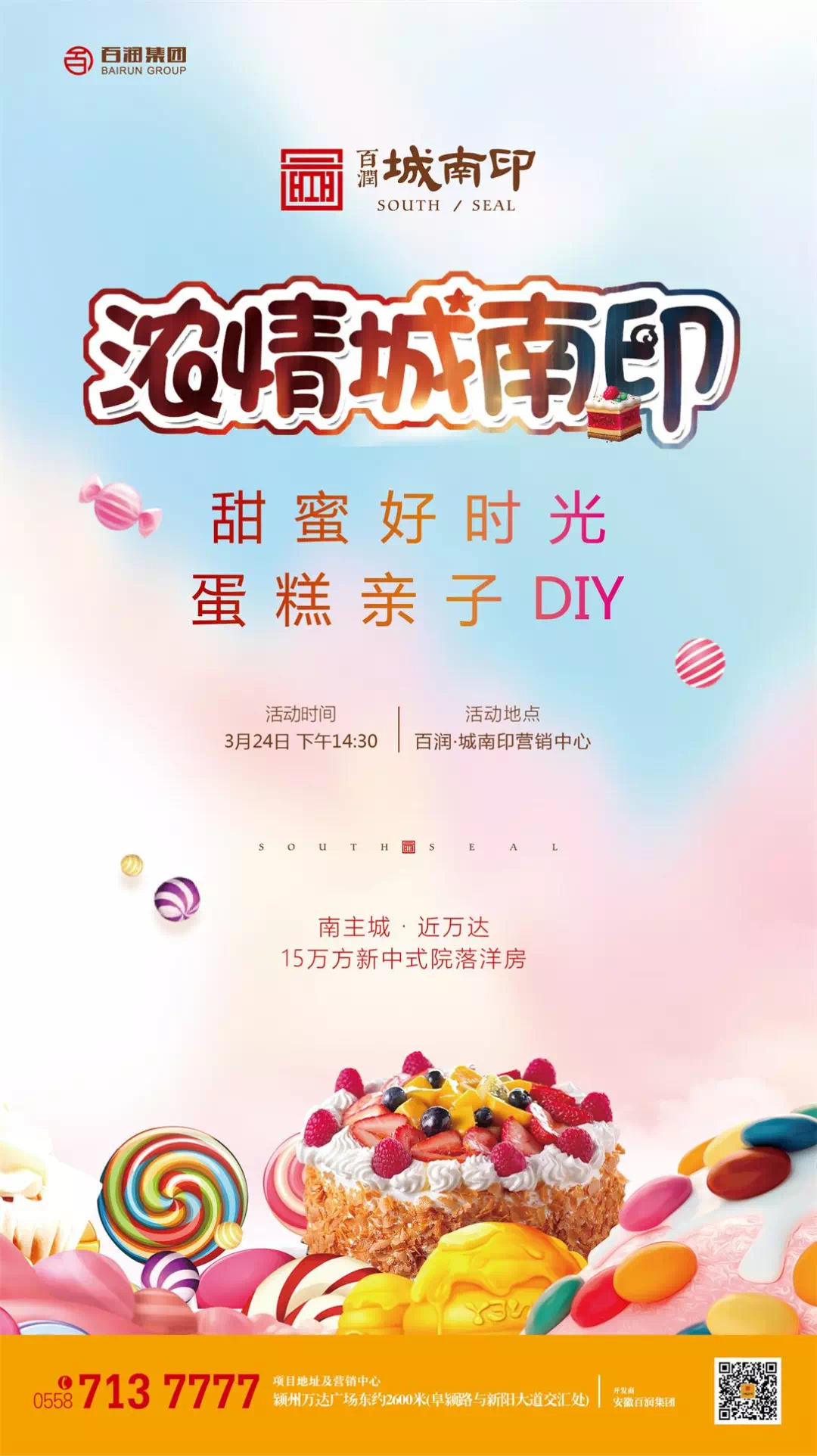 快乐八开奖，解锁生活中的小确幸
