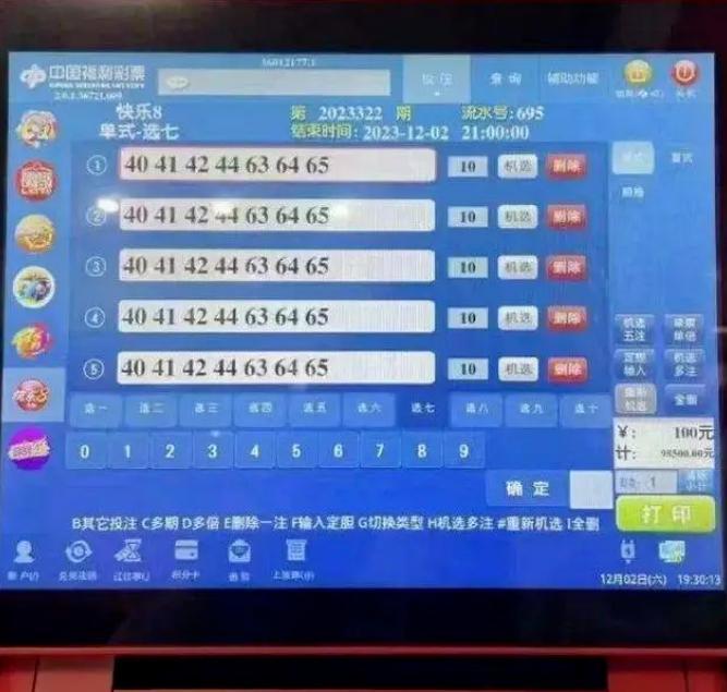 福利彩票3D字谜总汇，解锁数字背后的智慧与乐趣