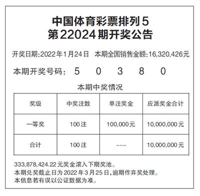 排列五今晚开奖号码，揭秘数字背后的奥秘与期待